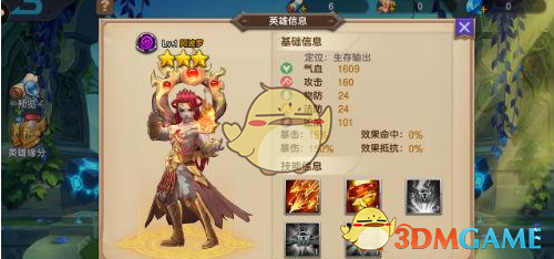 哪吒2成为全球影史第63部票房破70亿影片