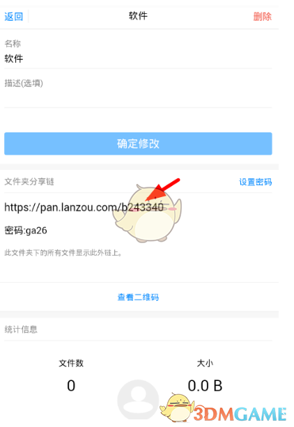 2月3日立春，宁可不吃肉，也要多吃这5种“养肝菜”，清肝明目
