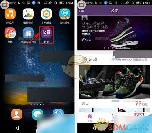 姚刚侄子十年复仇，证监会“双王”落马