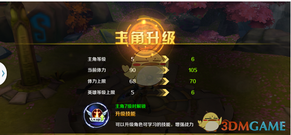 OMG官宣Hery加入