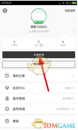 tent（tent是什么意思）
