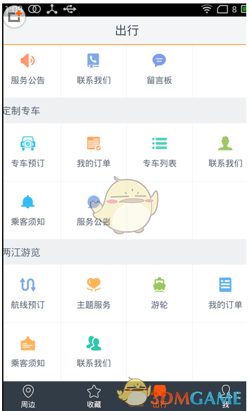 特别好奇，猫一直吃猫粮会不会腻？