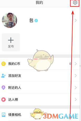 陈卓璇梦回创造营