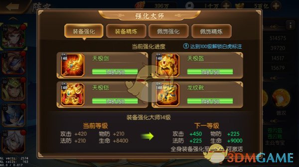 李在明正式登记参选下届韩国总统