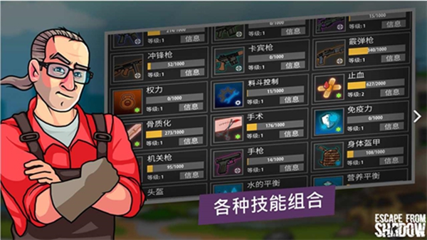 你这辈子做过最牛的事儿是什么？