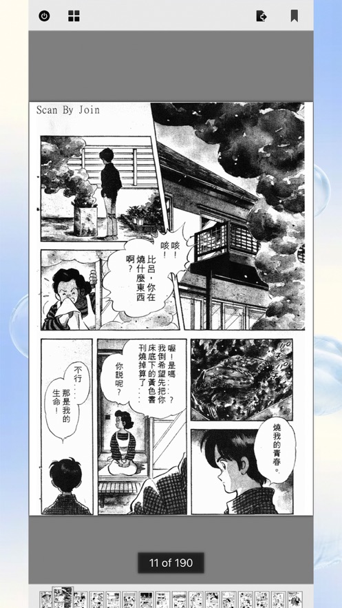 王一博任奥运资格赛上海站推广大使