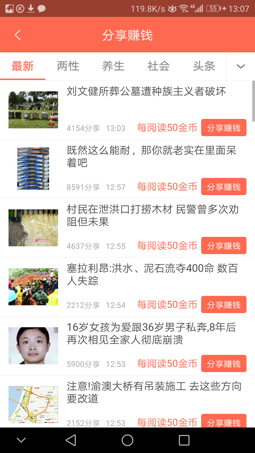 谷歌发布Gemini 2.0 AI 大举押注人工智能代理