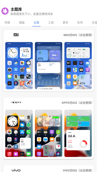 治沙少年王金直播回应质疑