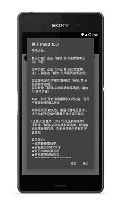 人形机器人概念上演涨停潮：重点关注这一方向