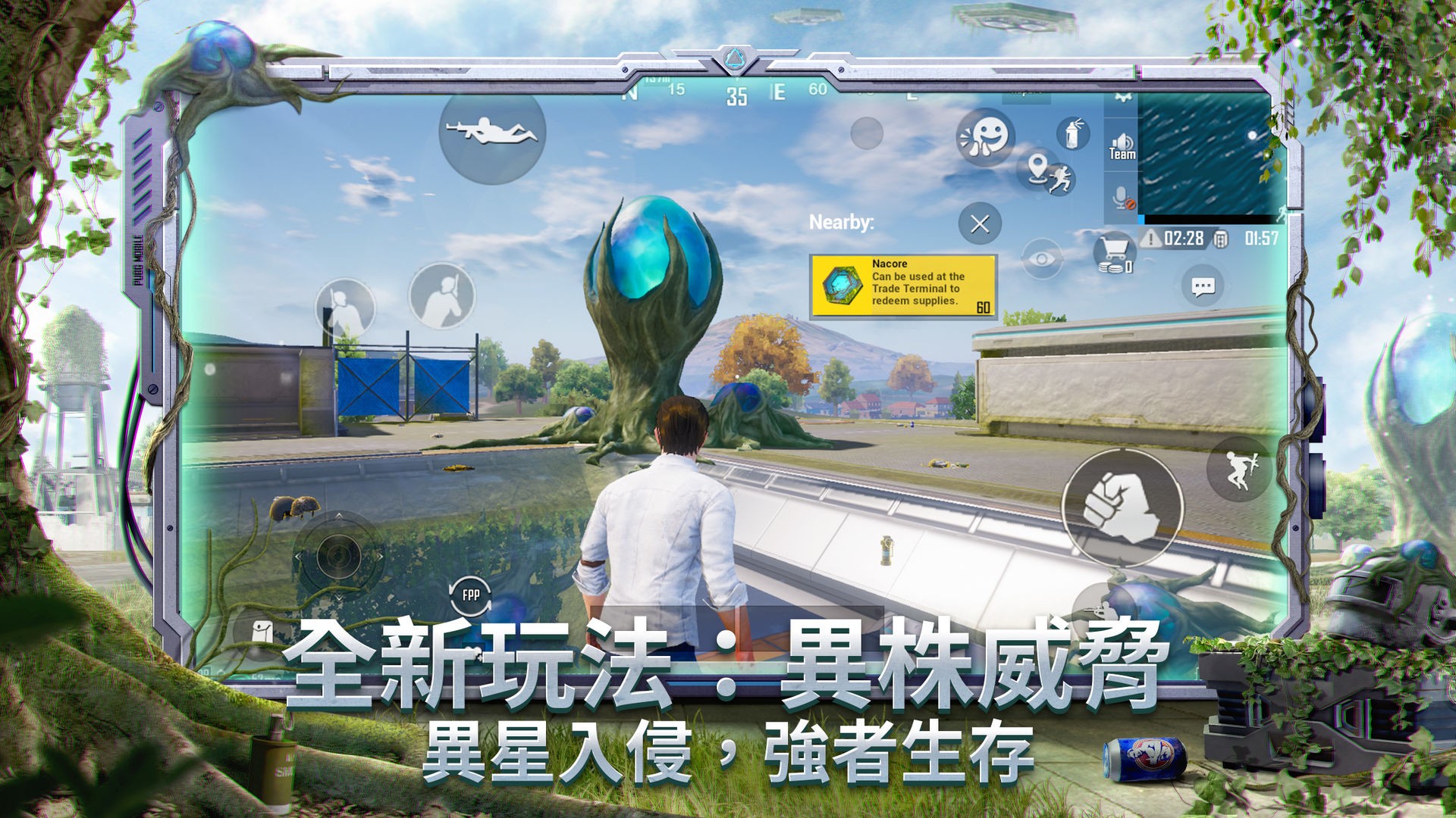 阿门：我是无意撞倒巴特勒
