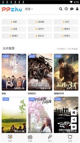 重庆辟谣南坪大楼火灾伤亡惨重