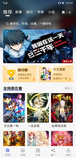 于正回应吴谨言新剧
