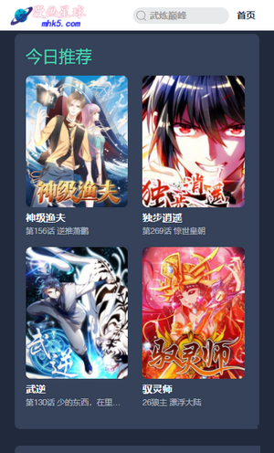 调查：DeepSeek似无力撼动七巨头股价 投资者不打算减持美股）