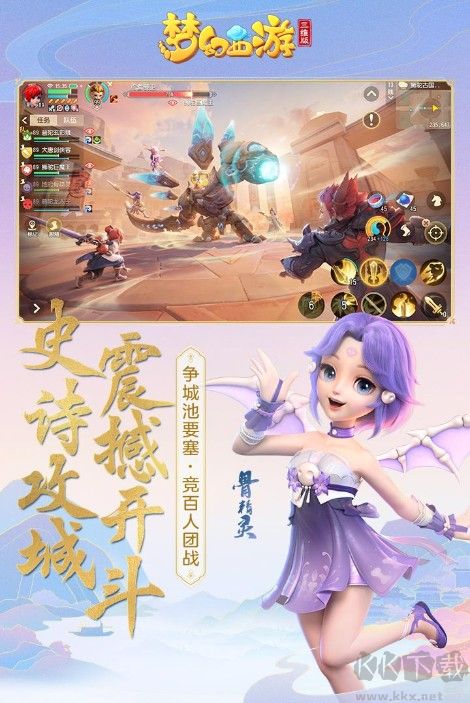 7.富足等级：50