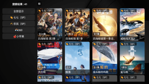 央视专访马龙