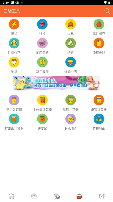 巴菲特宣布将于 2025 年底退休，接班人阿贝尔能否延续「股神」神话？他是谁？实力如何？
