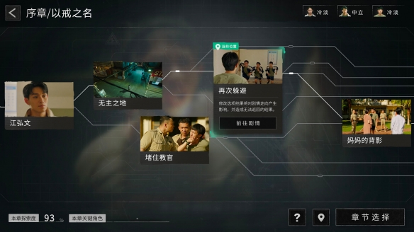 《死神》中卍解的条件是什么？