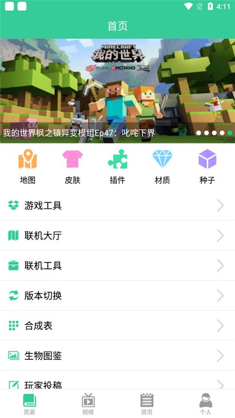 别人看不起你该怎么办?