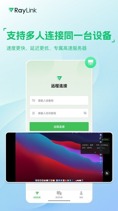 潮游旅行大赛