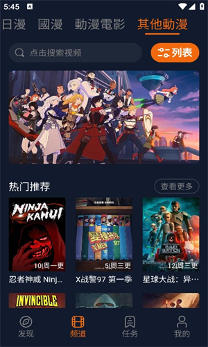 曝任贤齐买下青岛一条街房产