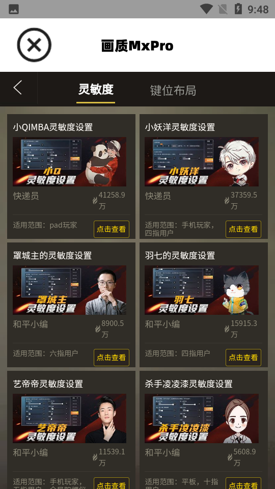 郭晶晶夫妇现身李兆基丧礼