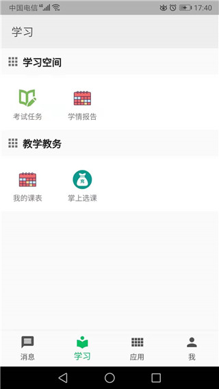 网传优酷正进行电视剧集数变革，最多只能 12 集，如何看待这一传闻？若属实，将给影视市场带来哪些影响？