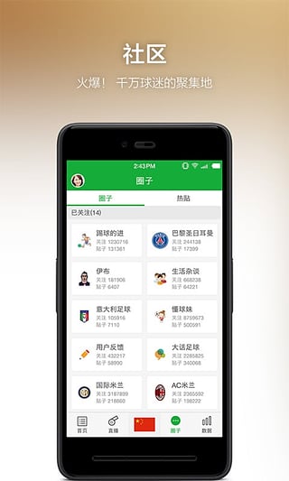 印巴冲突走向牵动多国）