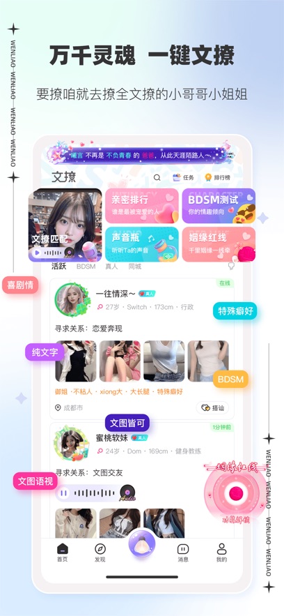 我求婚被龚俊黄子弘凡凑热闹