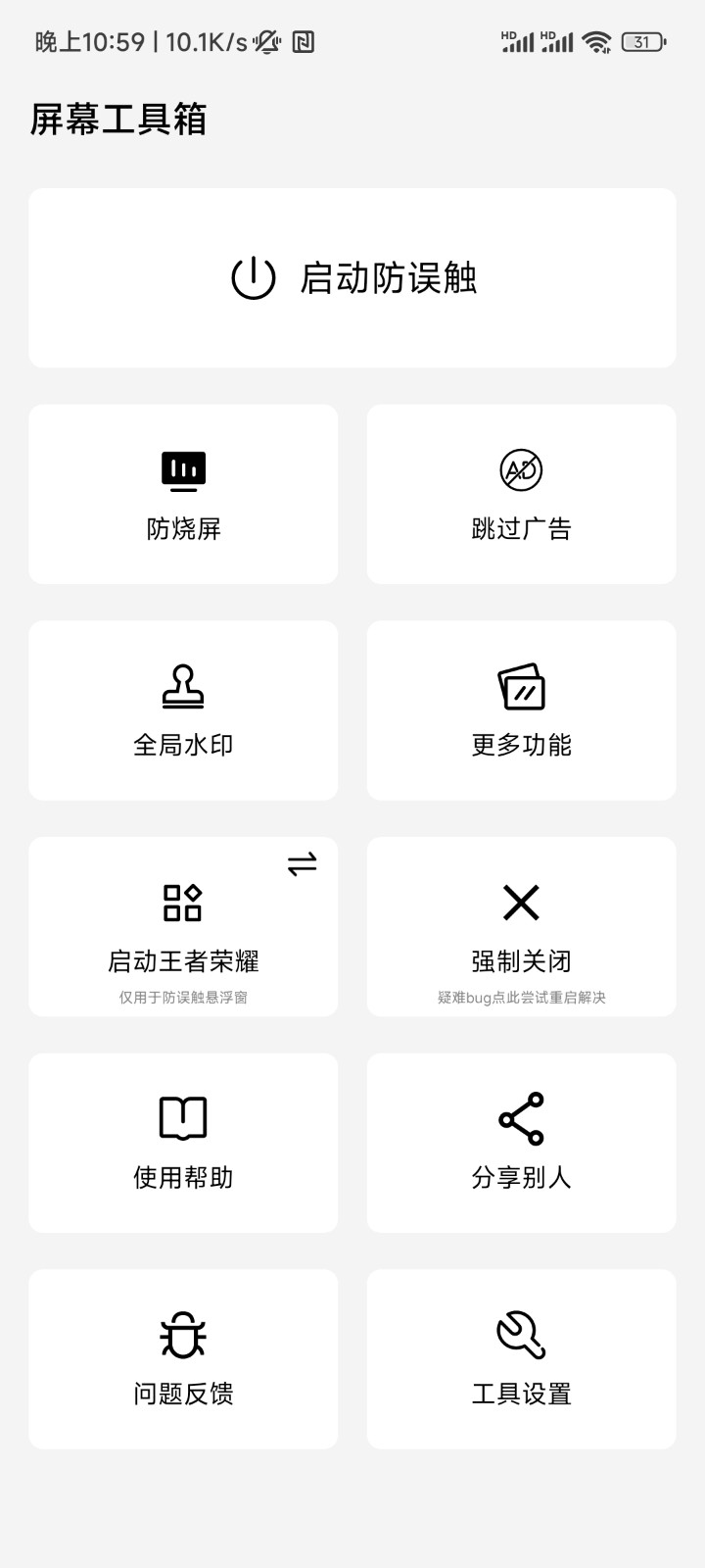 交易真的是一个反复试错的过程吗？