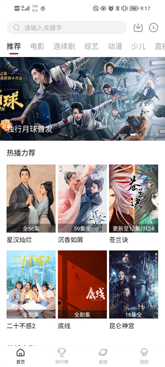 你是怎么度过人生的至暗时刻的？