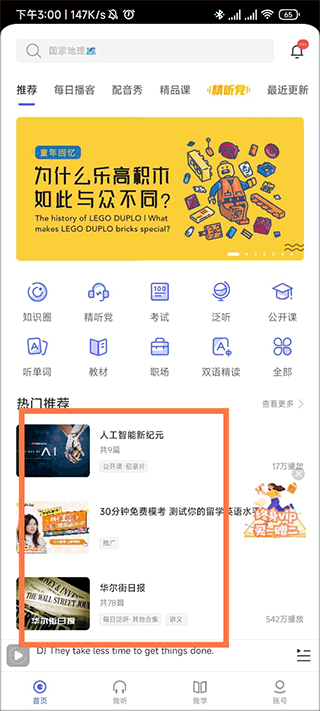 《哪吒之魔童闹海》海外上映后会超越《阿凡达》，成为全球影史第一吗？