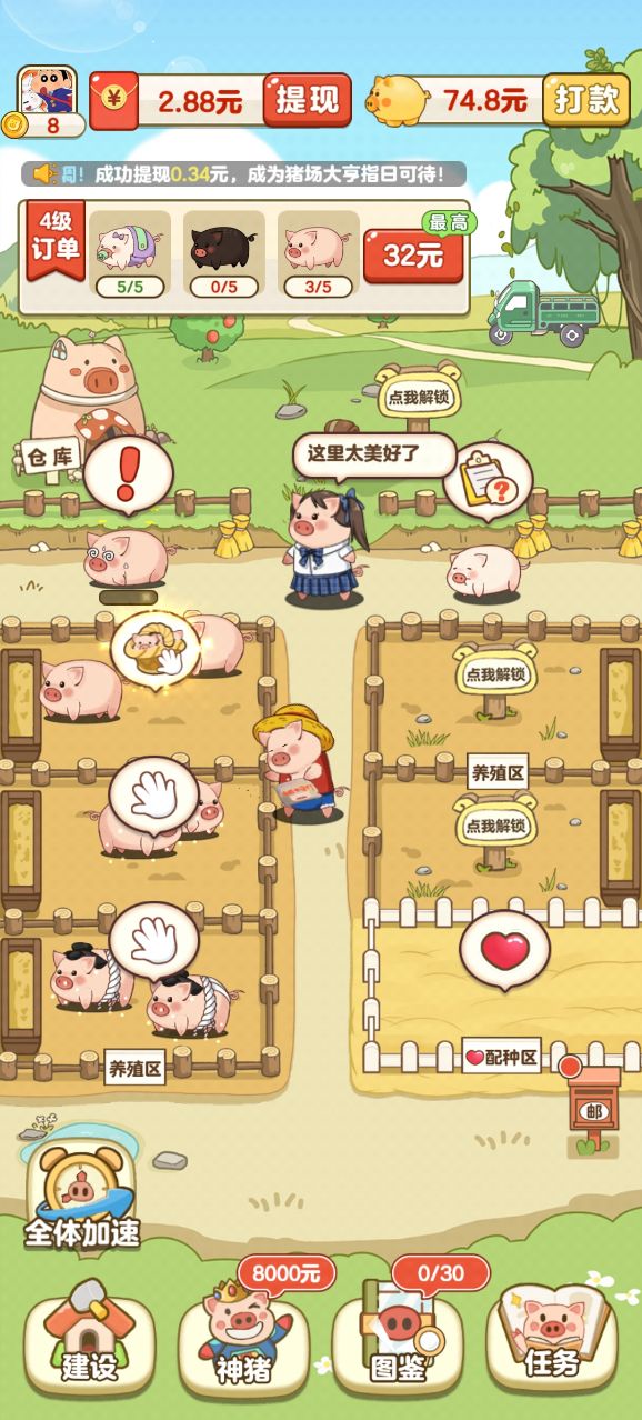 视频|浙大二院胸外科主任医师范军强：DeepSeek给出的诊断，和我们临床非常接近