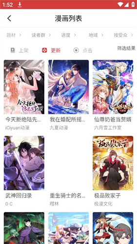 把握两岸关系大局